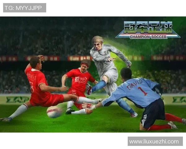 守卫球场的明星传奇：那些在绿茵场上闪耀的守护者们