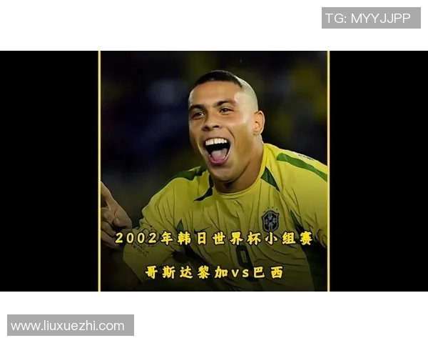 巴西与哥斯达黎加三次交锋的精彩瞬间与战术分析 巴西与哥斯达黎加三次交锋的精彩瞬间与战术分析