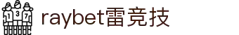首页–雷竞技-雷竞技官网_DOTA2,LOL,CSGO电竞及体育赛事竞猜